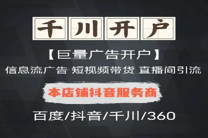 行业领先企业的SEM代运营成功之路